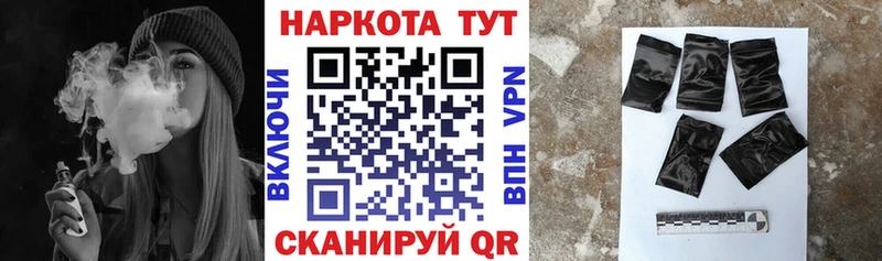 Где купить Талдом Канабис АМФ Меф