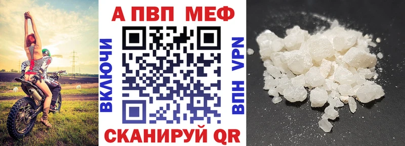 Alpha-PVP мука  купить наркоту  Талдом 
