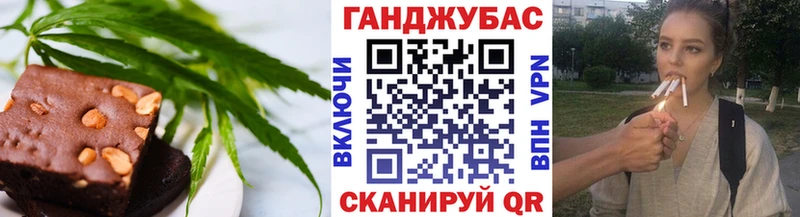 Еда ТГК конопля Талдом