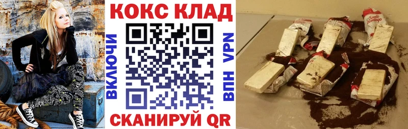 Cocaine Columbia купить Талдом