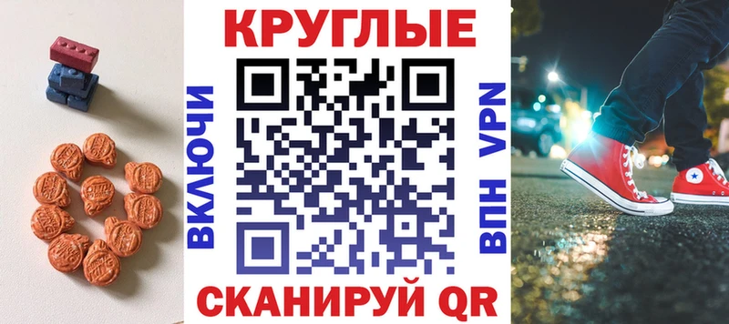 продажа наркотиков  Талдом  ЭКСТАЗИ 250 мг 