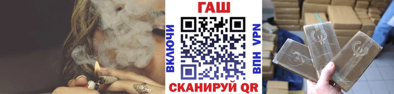 Гашиш гарик  Талдом 