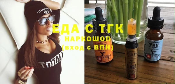 герыч Баксан