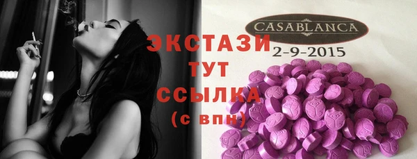 стафф Армянск