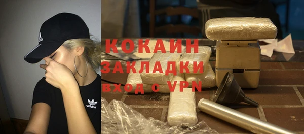 стафф Армянск