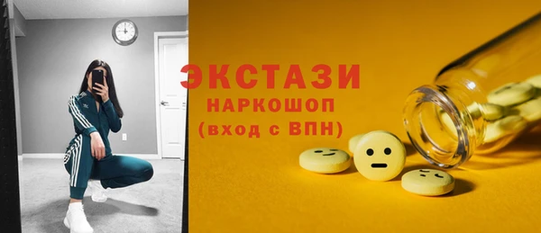 стафф Армянск