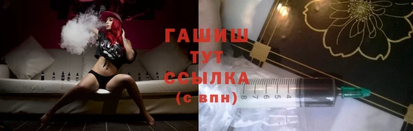 стафф Армянск
