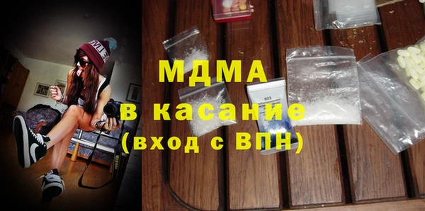 альфа пвп Арсеньев