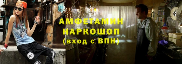 альфа пвп Арсеньев
