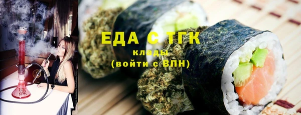 ешки Нефтекумск