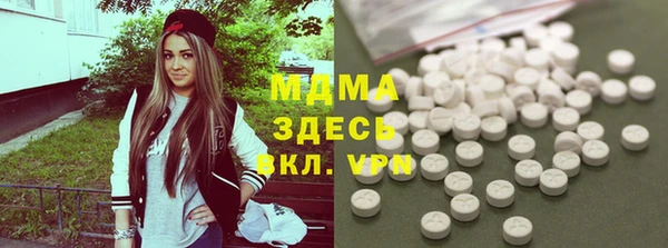 стафф Армянск