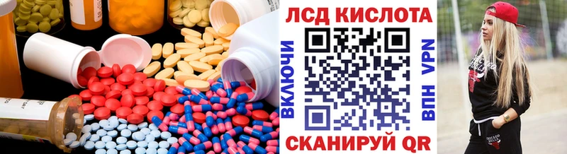 мориарти наркотические препараты  Талдом  Лсд 25 экстази ecstasy 