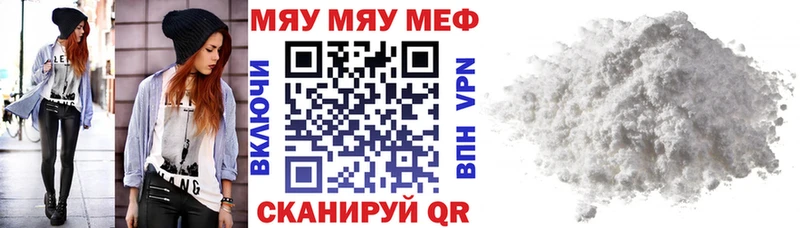 как найти закладки  Талдом  МЯУ-МЯУ кристаллы 