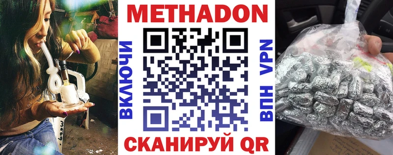 hydra ССЫЛКА  сколько стоит  Талдом  МЕТАДОН мёд 