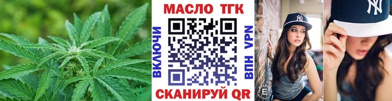 дарнет шоп  Талдом  ТГК Wax 